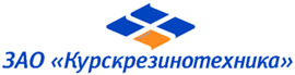 Курскрезинотехника