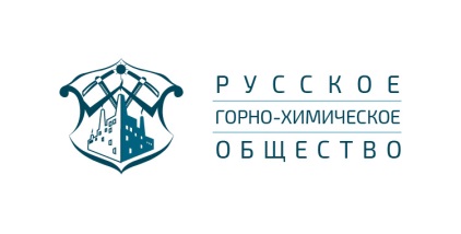 РГХО